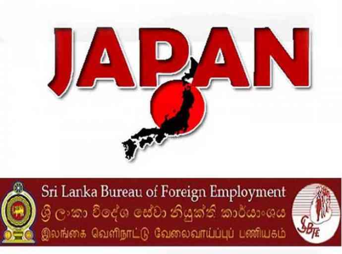 අනඟි වැටුප් සමඟ ලාංකිකයින්ට  ජපානයේ රැකියා 10,00ක්