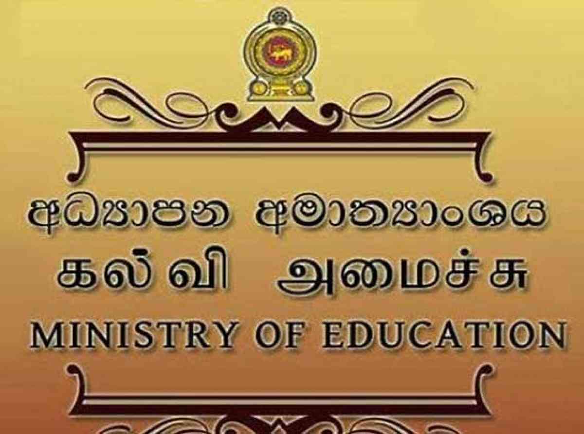 පාසල් වේලාවෙන් පසු සිසුන්ට වෘත්තීය පුහුණුවක්