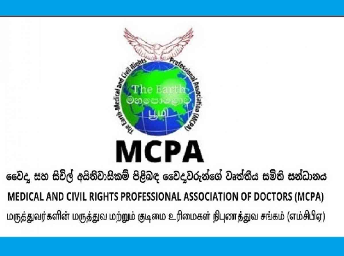 වෘත්තීය සමිති නායකයකු මාධ්‍ය ඇමතීම වැඩ තහනමට හේතුවක් ද?