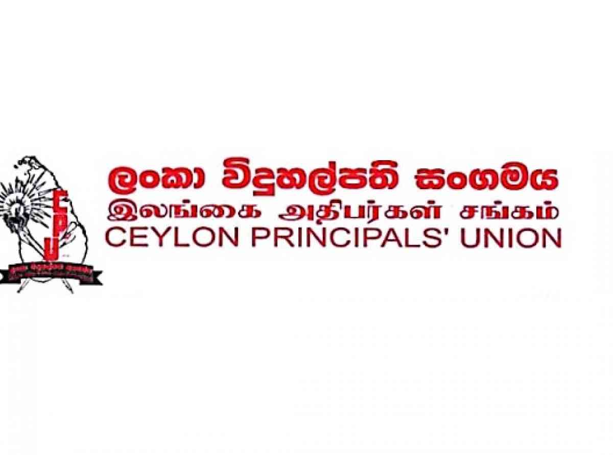 අමාත්‍යංශ කමිටු වැඩක් නෑ - අමාත්‍ය අනුකමිටුවක් පත්කරන්න