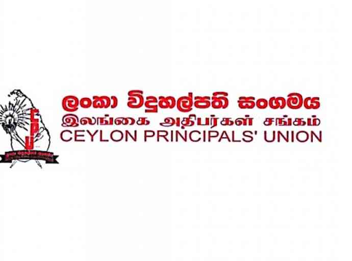 අමාත්‍යංශ කමිටු වැඩක් නෑ - අමාත්‍ය අනුකමිටුවක් පත්කරන්න