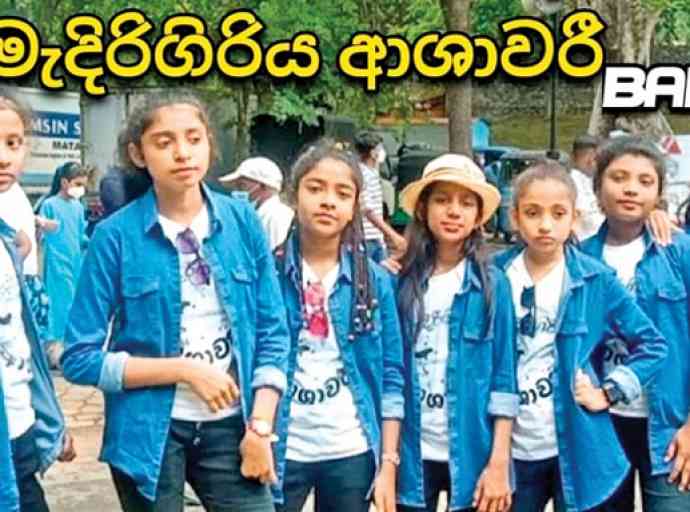 ආශාවරී ගැන කම්කරු දෙපාර්තමේන්තුව කට අරියි