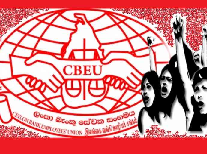 බදුවලට එරෙහිව බැංකු සේවකයින් විරෝධතා පෙත්සමක් අත්සන් කරයි