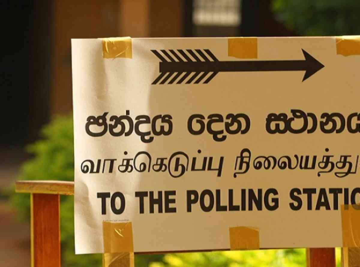 මැතිවරණ නිරීක්ෂණ සංවිධාන එකතුව මැතිවරණ වියදම් නියාමනය කිරීමේ නීතිය සම්බන්දයෙන් දැඩි අවදානයක් යොමු කරයි