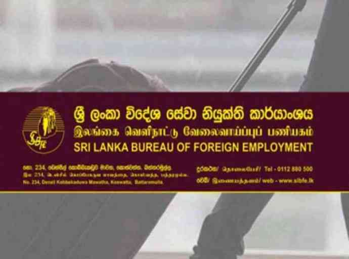 විදෙස්ගත වෙන අයට අප්‍රේල් 01 සිට මේ සහතිකය අනිවාර්යයි