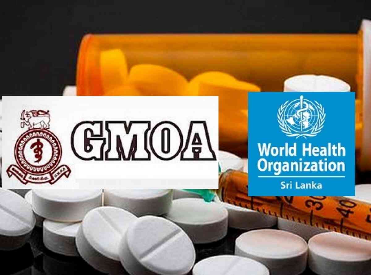 උග්‍ර ඖෂධ හිඟයට වහාම මැදිහත් වන ලෙස  GMOA ලෝක සෞඛ්‍ය සංවිධානයෙන් ඉල්ලයි