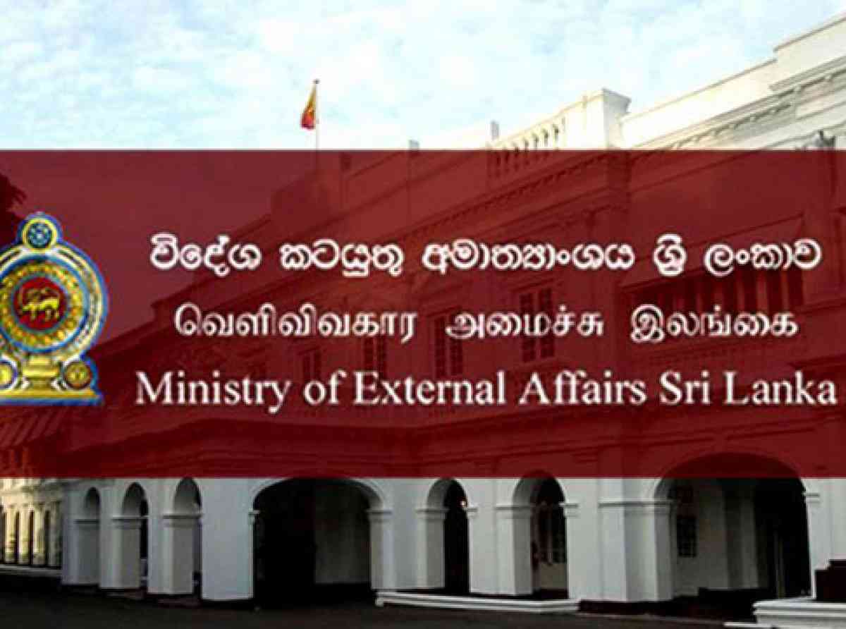 රුමේනියාවට නව තානාපති කාර්යාලයක්