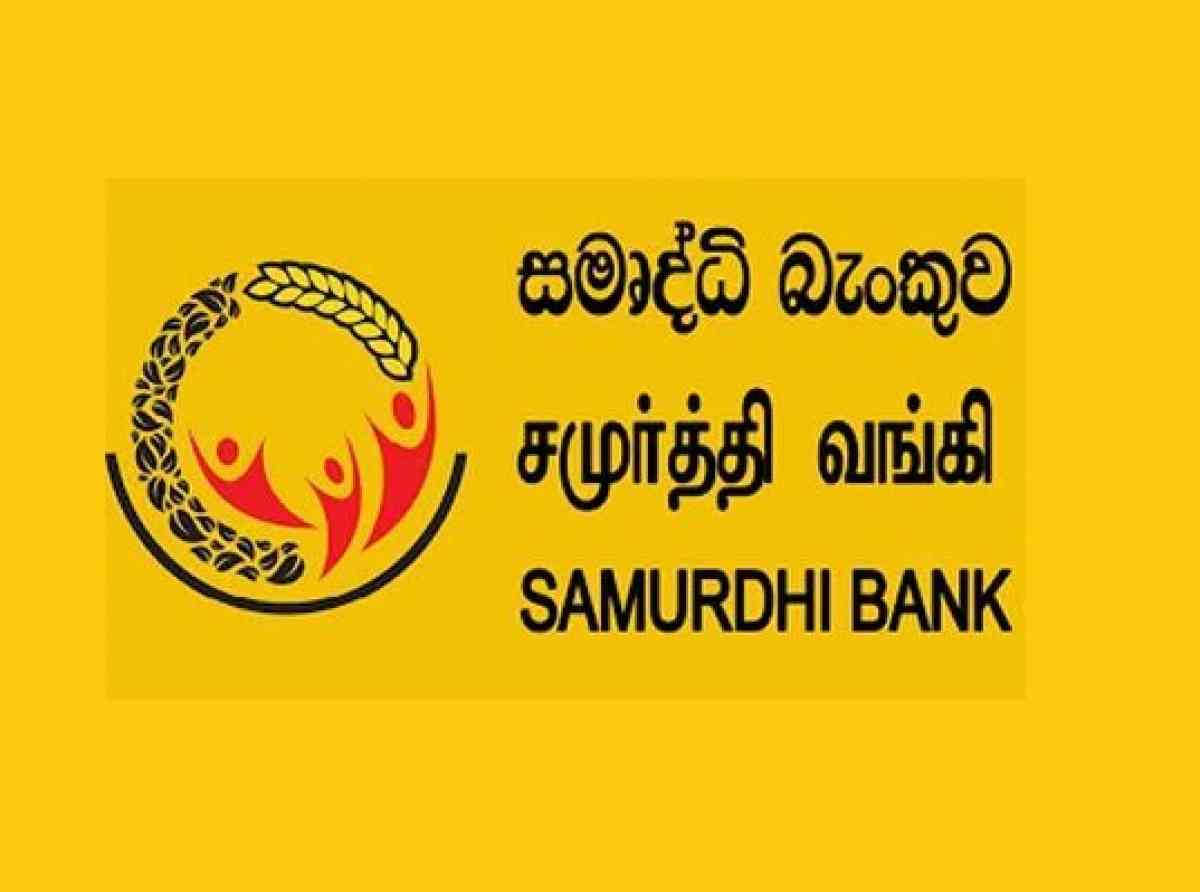 අවුරුදු නැකතට සමෘද්ධි බැංකු වසා දැමීමට සැරසෙයි ?