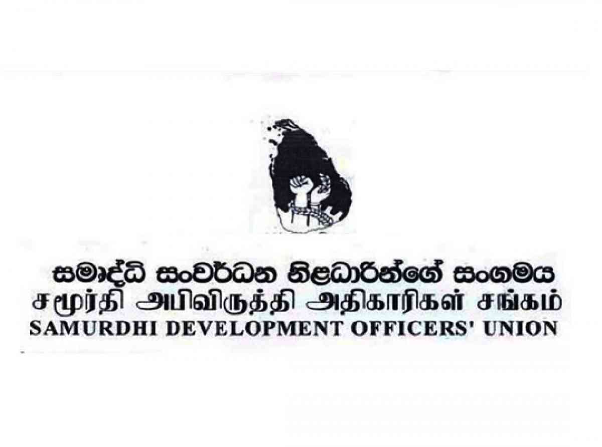 පළාත් පාලන ඡන්දයට නාම යෝජනා ලබාදී ඇති සමෘද්ධි සේවකයින්ගේ ප්‍රශ්ණ විසඳන ලෙස ඉල්ලයි