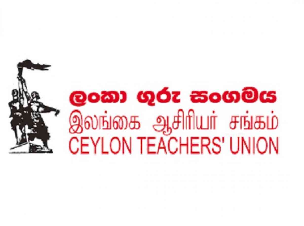 රාජකාරි මුදල් ගෙවා අවසන් නොකලහොත් විභාගවලට බාධා විය හැකියි