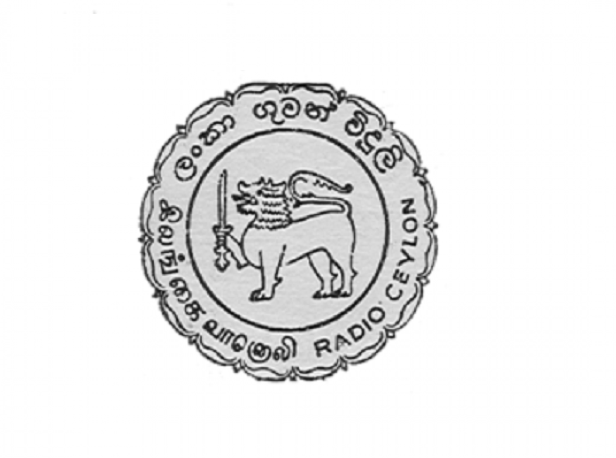 ආසියාවේ පැරණිම ගුවන් විදුලියත් අන්සතු කිරීමේ ලේඛනයේ