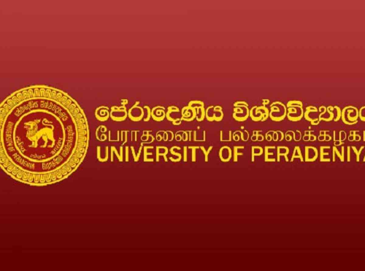 පේරාදෙණිය සරසවියේ ප්‍රධාන ආරක්ෂක නිලධාරියාට එරෙහිව සමිති පෙරට