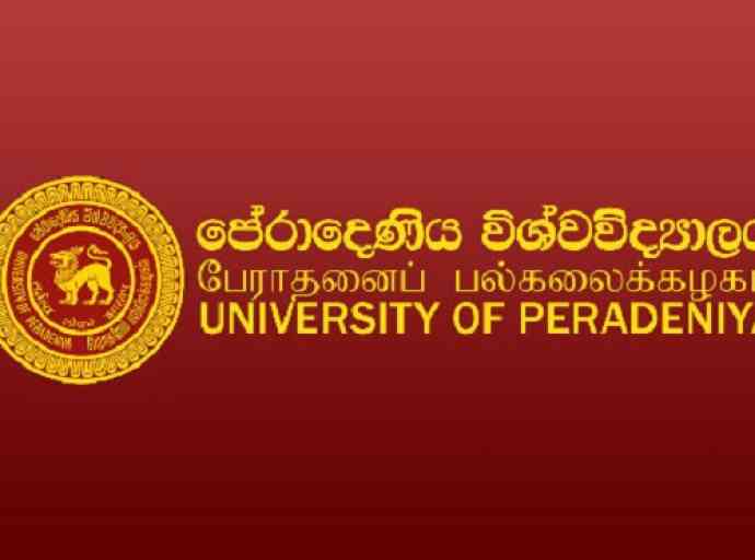 පේරාදෙණිය සරසවියේ ප්‍රධාන ආරක්ෂක නිලධාරියාට එරෙහිව සමිති පෙරට