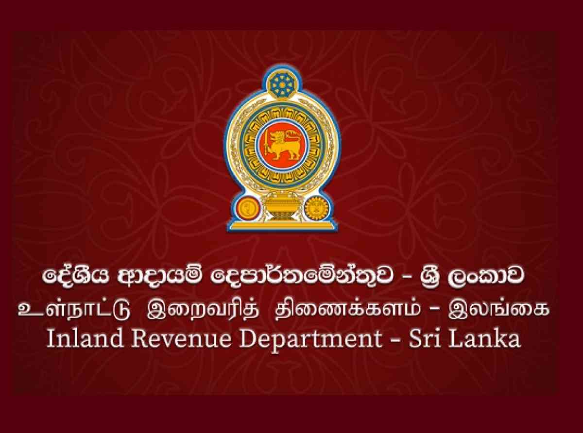 මේ අය දේශිය ආදායමේ ලියාපදිංචි විය යුතුයි