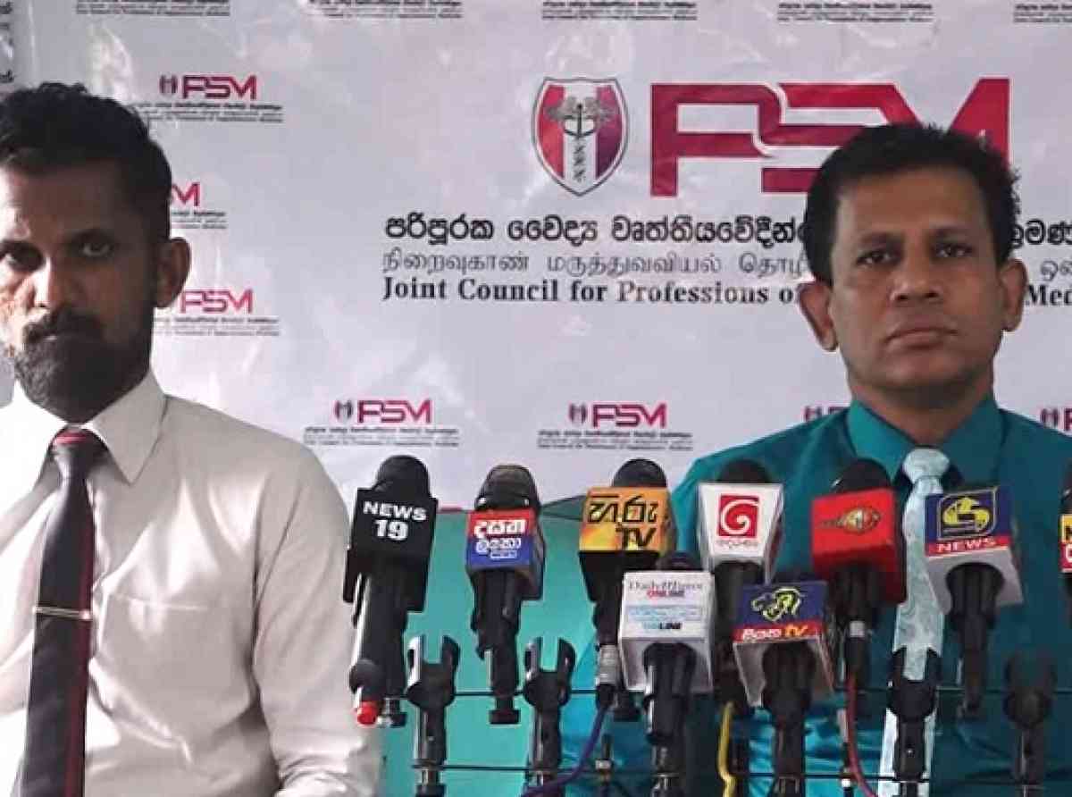 මිලියන 300ක් වැය කල, වෛද්‍ය සැපයීම් අංශයේ තොරතුරු කළමණාකරණය පද්ධතියට මොකද වුණේ?