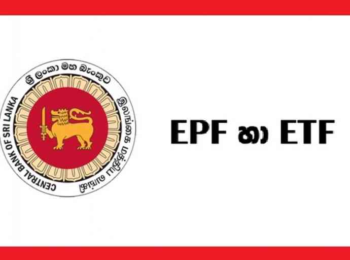 සේවක අරමුදල් අවදානම ගැන කතා කරන්න මුදල් මණ්ඩල සභාපතිවරයාගෙන් අවස්ථාවක් ඉල්ලයි