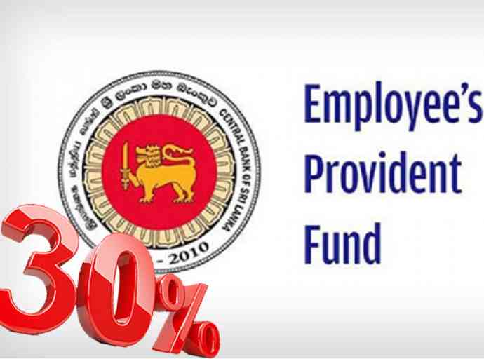 EPF එකෙන් 30% ගන්නවද?- මෙන්න දැන්  ඔන් ලයින් බලන්න