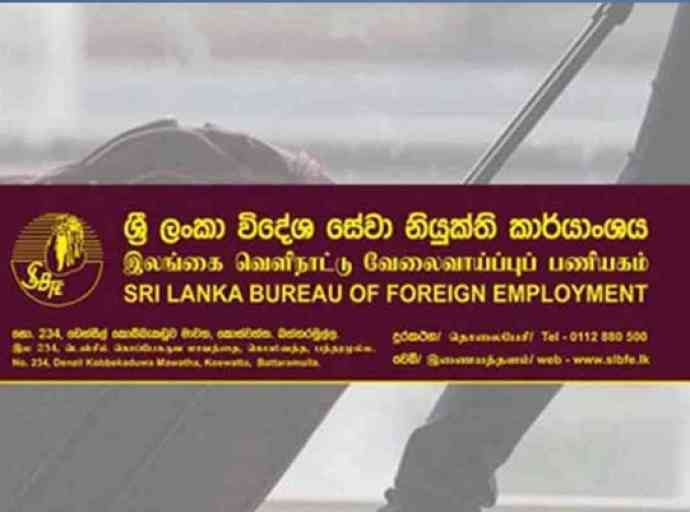 ඉදිරි කාලයේදී විදේශගත වෙනවා නම් මේ සුදුසුකම අනිවාර්යයි