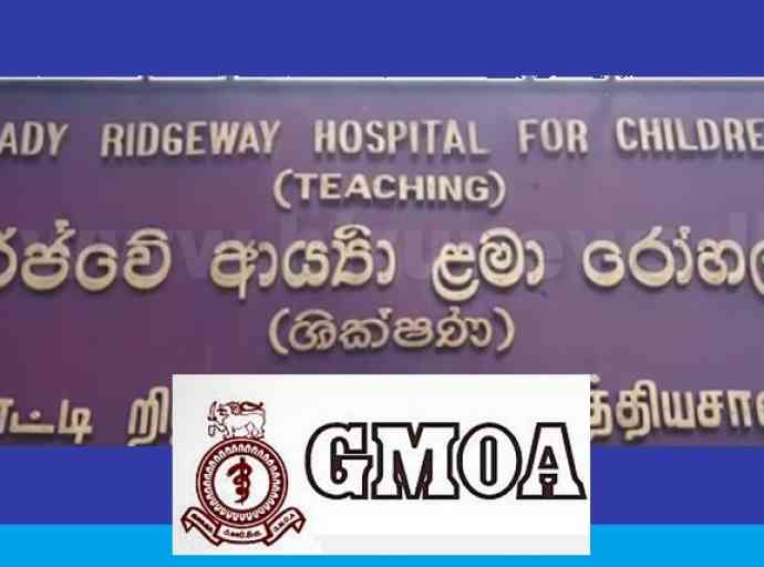 ළමා රෝහලේ අධ්‍යක්ෂවරයා ගැන තීන්දුවක් ගන්නා ලෙස GMOA ඉල්ලයි