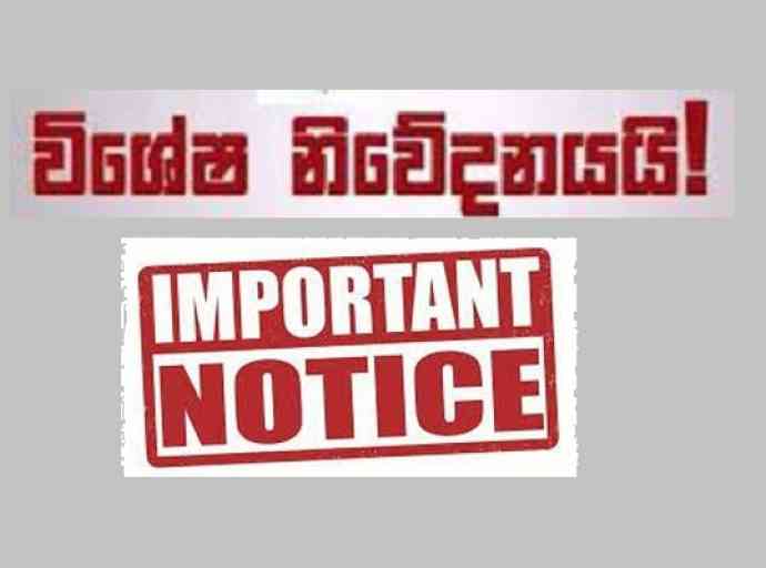 විභාග ඇගයීම් කළ ගුරුවරුන්ට දින දෙකක් නිවාඩු දෙයි