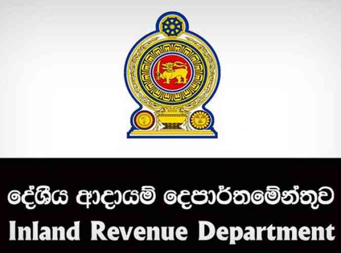 දේශීය අදායම් නිලධාරීන්ට තර්ජන – ජනපතිට සහ පොලිස්පතිට දැනුම්දෙයි