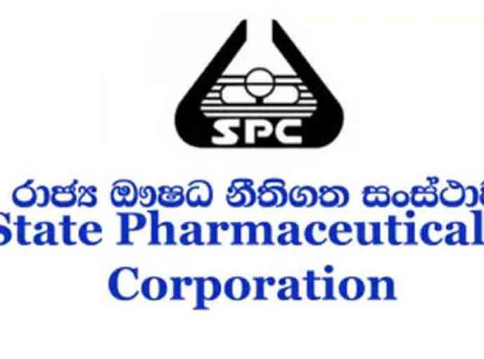   ගිවිසුමට පිටින් ඖෂධ සංස්ථා සේවකයින්ට කෝටි ගණන් ගෙවලා