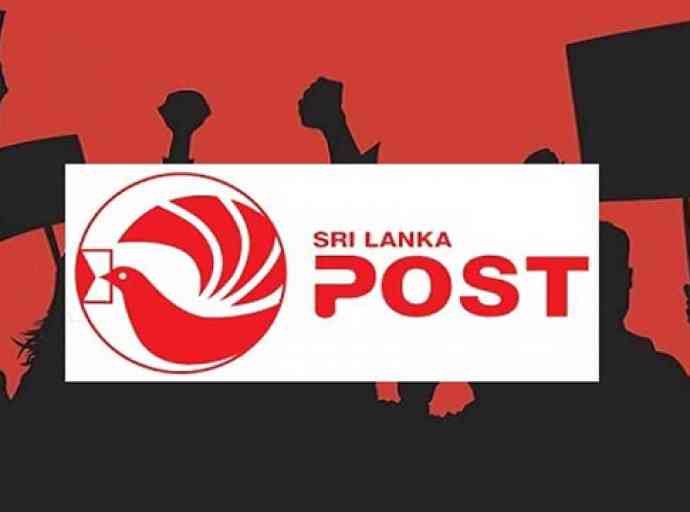 අද (07) මැදියමේ සිට තැපෑල දින දෙකක් වැඩ වරයි