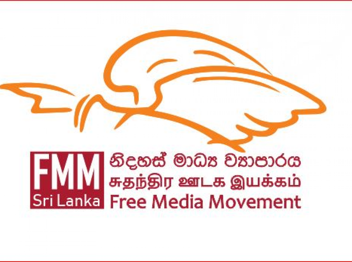 ජාතික රූපවාහිනියේ මාධ්‍යවේදී දිනෙත් කුමාර අත්අඩංගුවට ගැනීම පොලීසිය සීමාව ඉක්මවා ක්‍රියාකිරීමක් - නිදහස් මාධ්‍ය ව්‍යාපාරය