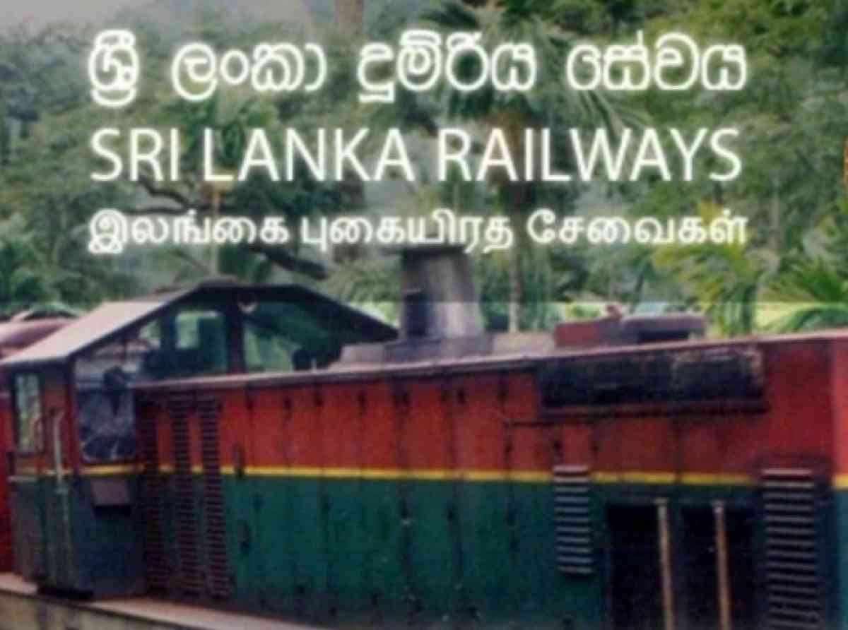 දුම්රිය බලධාරින් අධි සුඛෝපභෝගී දුම්රිය දෙකක් දිරාපත්වීමට ඉඩ හැරලා