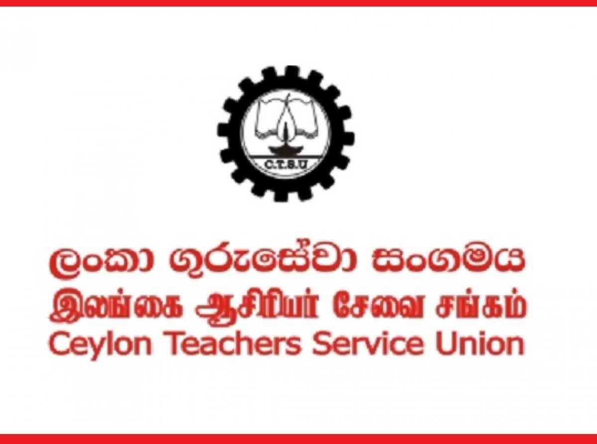 ජාතික අධ්‍යාපන ආයතනයේ අවිධිමත් බඳවාගැනීම්වලට විරෝධය