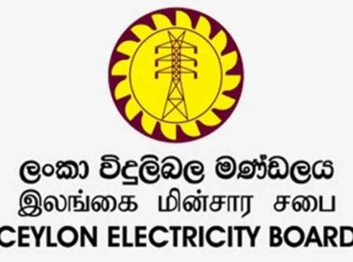  වරද පිළිගත් කතාව බොරුවක් - CEB