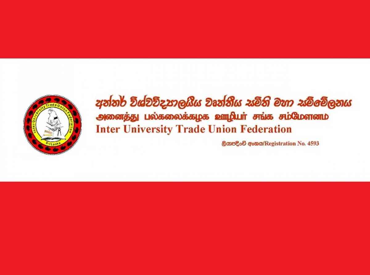 මර්ධනයට එරෙහිව විශ්වවිද්‍යාල සේවක ප්‍රජාවෙන් ආණ්ඩුවට රතු එළියක්