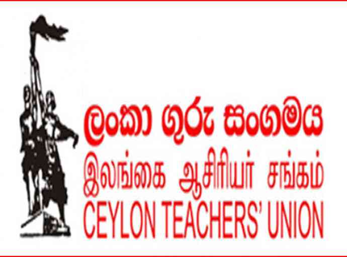 අධ්‍යාපන පරිපාලනයේ අතිරික්ත නිලධාරින් සිටියත් විශ්‍රාමිකයින්ට දිගින් දිගටම සේවා දිගු - ලංකා ගුරු සංගමය