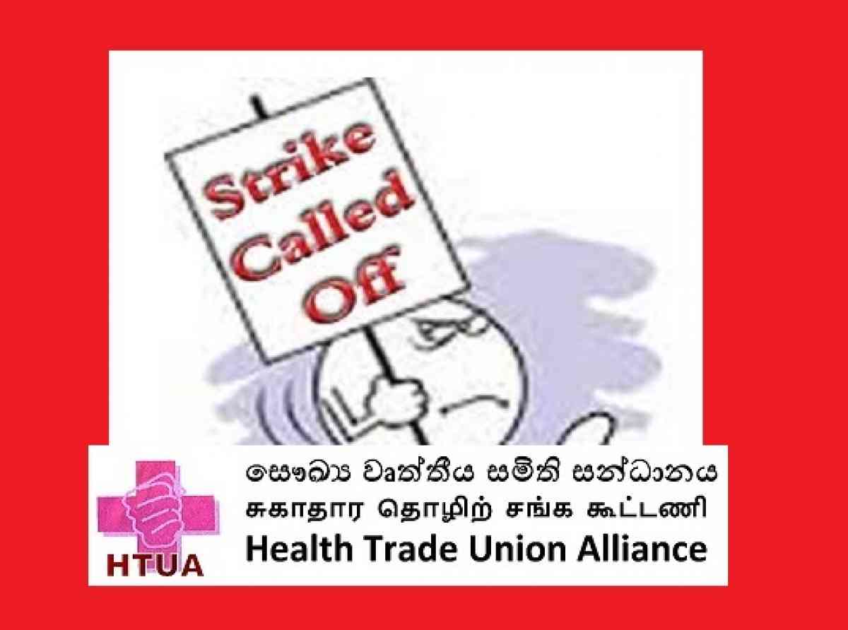 සෞඛ්‍ය වෘත්තිකයින් වර්ජනය තාවකාලිකව නතර කරයි