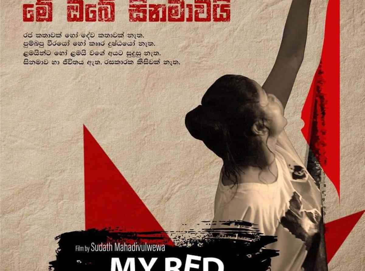 My Red Comrade  චන්දය හිමි, අවුරුදු 18 වැඩි, "වැඩිහිටියන්ට පමණයි“