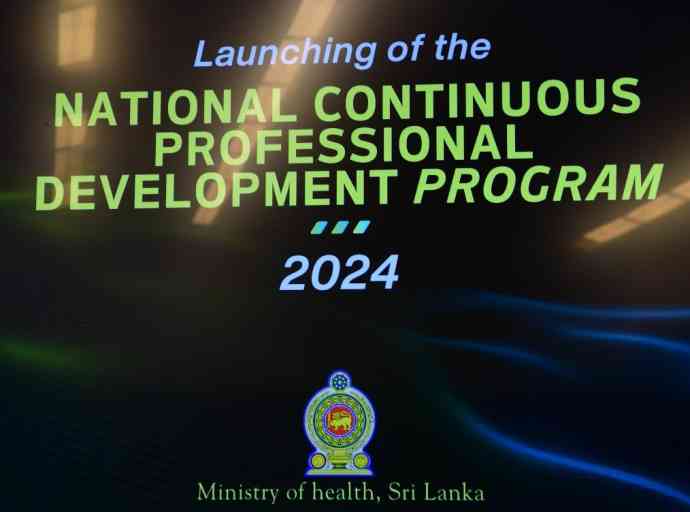 සෞඛ්‍ය වෘත්තිකයින්ගේ වෘත්තීය ප්‍රමිතිය ජාත්‍යන්තර මට්ටමකට ජාතික වැඩසටහනක්