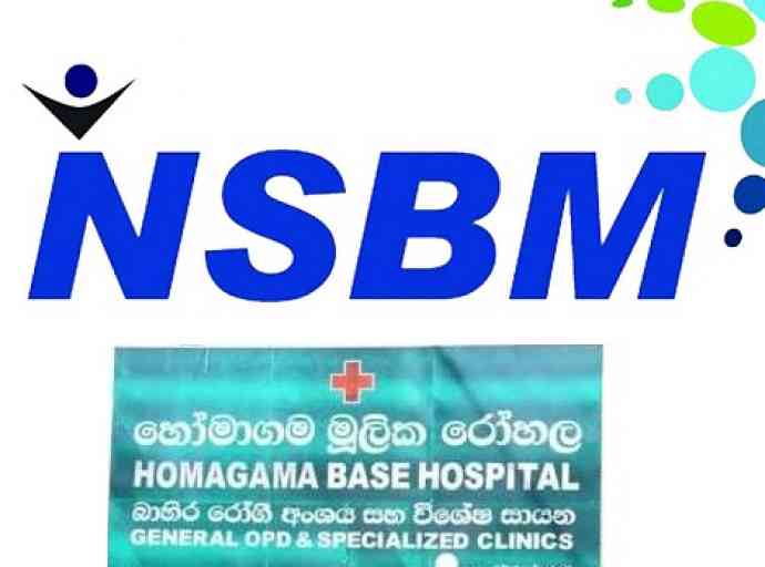 NSBMවෛද්‍ය පීඨයක් ස්ථාපිත කිරීමට කැබිනට් අනුමැතිය