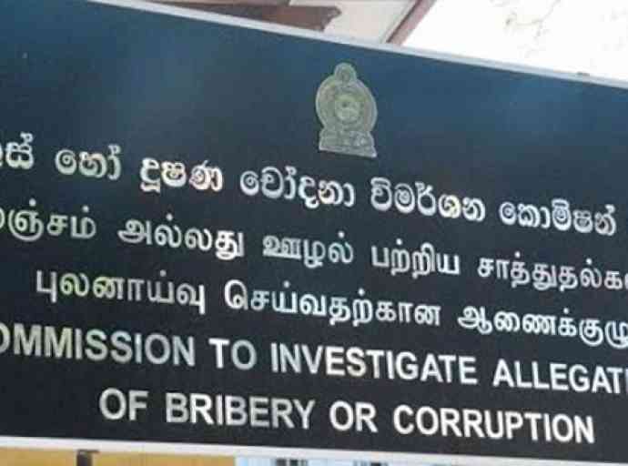 අල්ලස් කොමිසමේ අධ්‍යක්ෂ ජනරාල්වරයා පත් කිරීම අභියෝගයට ලක් කරමින් TISL ආයතනය ශ්‍රේෂ්ඨාධිකරණයට යයි