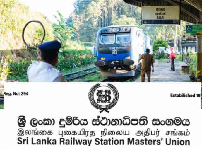 මර්ධනයට ආවොත් අඛණ්ඩ වර්ජනයක් - දුම්රිය ස්ථානාධිපති සංගමයෙන් පිළිතුරු