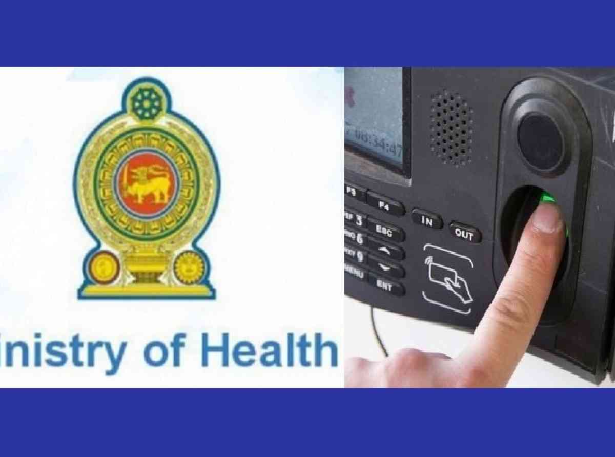 health-ministry-sl-fingerprint