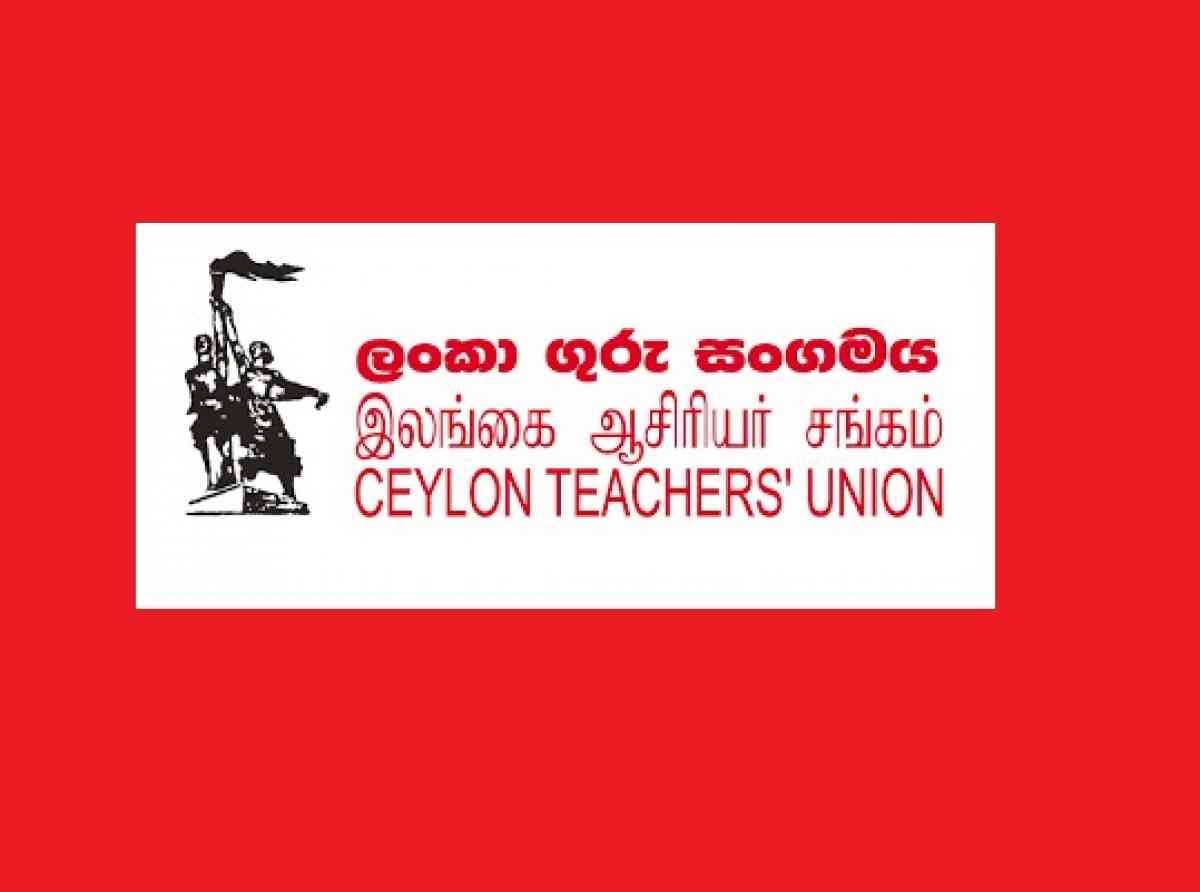 Ceylon-Teachers-Union