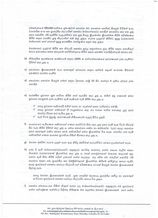 PDF Page 3